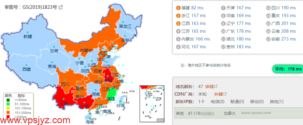 丽萨主机美国真家宽VPS国内ping