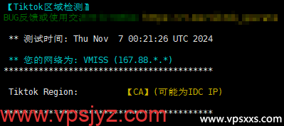 LOCVPS美国VPS Tiktok解锁能力测试