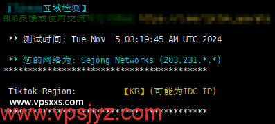 zlidc韩国双ISP家宽服务器Tiktok解锁能力测试