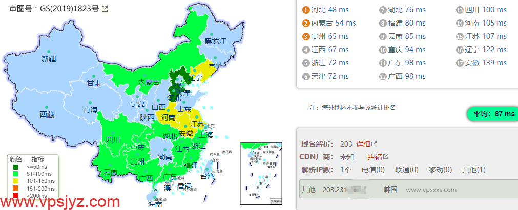 zlidc韩国双ISP家宽服务器国内ping