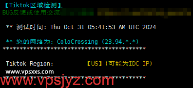 ColoCrossing美国芝加哥VPS Tiktok解锁能力测试