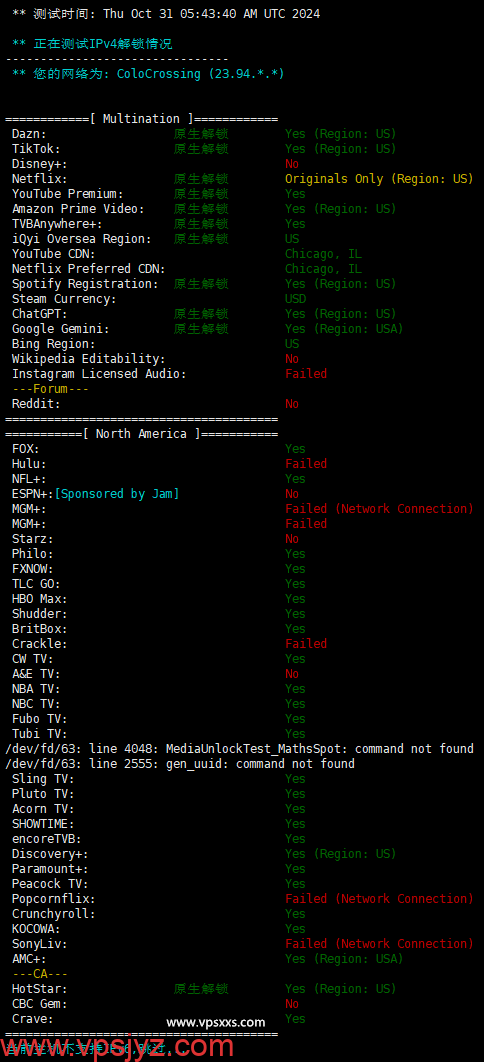 ColoCrossing美国芝加哥VPS流媒体解锁能力测试