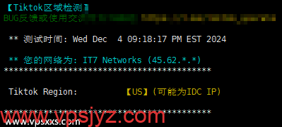 搬瓦工dc99机房VPS Tiktok解锁能力测试