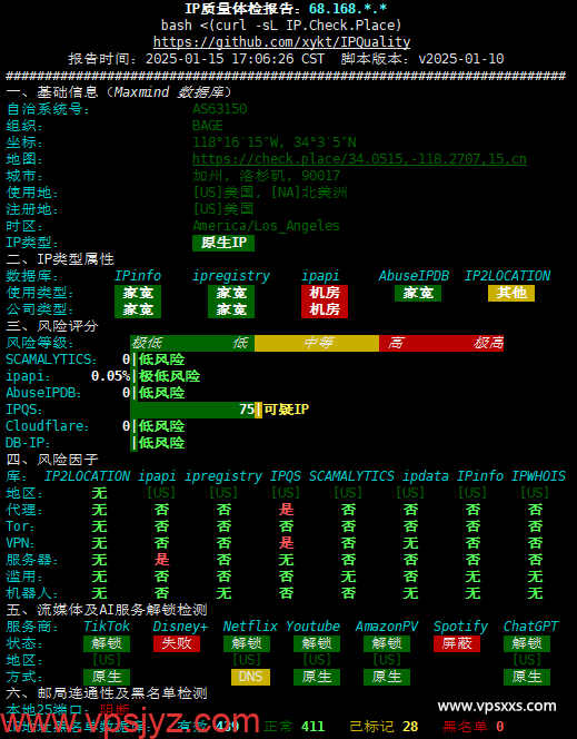 BageVm美国洛杉矶VPS IPv4质量体检报告