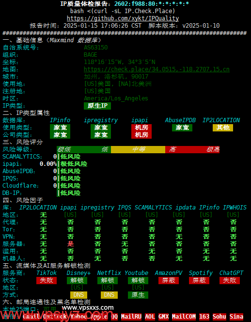 BageVm美国洛杉矶VPS IPv6质量体检报告