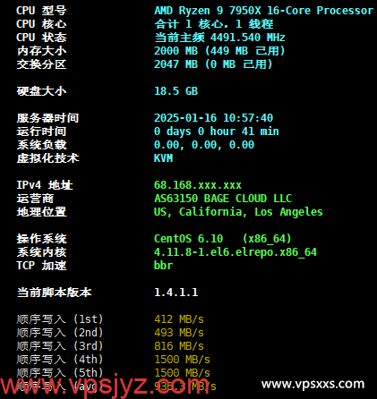 BageVm美国洛杉矶VPS硬件测试