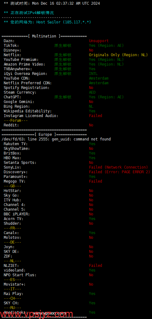 HostSailor荷兰VPS流媒体解锁能力测试