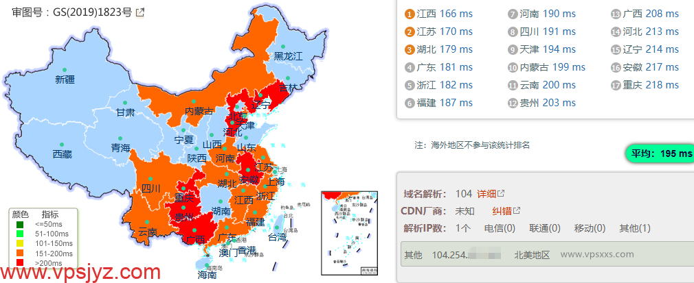 丽萨主机美国西雅图家宽住宅IP VPS国内ping